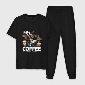 Мужская пижама хлопок с принтом Моя группа крови - кофе в Новосибирске, 100% хлопок | брюки и футболка прямого кроя, без карманов, на брюках мягкая резинка на поясе и по низу штанин
 | blood | coffee | food | human | арабика | вкус | еда | кофе | кровь | напиток | позитив | утро | человек | юмор