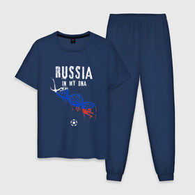 Мужская пижама хлопок с принтом Россия в ДНК в Новосибирске, 100% хлопок | брюки и футболка прямого кроя, без карманов, на брюках мягкая резинка на поясе и по низу штанин
 | Тематика изображения на принте: 9 мая | football | moscow | russia | russian | sport | ussr | армия | болельщик | владимир | день победы | звезда | иван | коммунист | ленин | москва | победа | президент | россия | русская | русский | солдат | союз | спорт