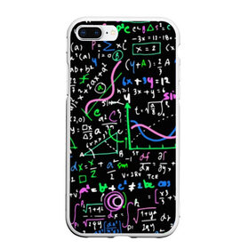 Чехол для iPhone 7Plus/8 Plus матовый с принтом Формулы в Новосибирске, Силикон | Область печати: задняя сторона чехла, без боковых панелей | science | геометрия | математика | наука | физика | формулы