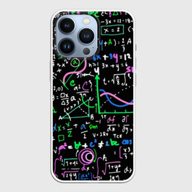 Чехол для iPhone 13 Pro с принтом Формулы в Новосибирске,  |  | science | геометрия | математика | наука | физика | формулы