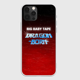 Чехол для iPhone 12 Pro Max с принтом BIG BABY TAPE - DRAGONBORN в Новосибирске, Силикон |  | big ba | big baby tape   dragonborn | big baby tape gimme | big baby tape gimme the loot | big baby tape loot | gimme the loot big baby tape | hokage big baby | tape текст | биг бейби тейп