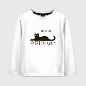 Детский лонгслив хлопок с принтом Not today cat Не сегодня в Новосибирске, 100% хлопок | круглый вырез горловины, полуприлегающий силуэт, длина до линии бедер | anime | bts | cat | cute | cute cats | idol | japan | japanese | k pop | kawaii | kpop | lettering | letters | memes. animal | nekojima | not today | tokyo | tokyo girl | бтс | кот | кпоп | лень