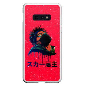 Чехол для Samsung S10E с принтом SCARLXRD (RAP) в Новосибирске, Силикон | Область печати: задняя сторона чехла, без боковых панелей | музыка | реп | скарлорд