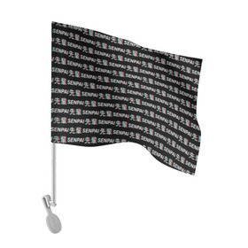 Флаг для автомобиля с принтом SENPAI GLITCH в Новосибирске, 100% полиэстер | Размер: 30*21 см | Тематика изображения на принте: ahegao | anime | black and white | glitch | senpai | аниме | ахегао | глитч | иероглифы | семпай | сенпай | черно белый