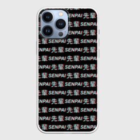 Чехол для iPhone 13 Pro Max с принтом SENPAI GLITCH в Новосибирске,  |  | ahegao | anime | black and white | glitch | senpai | аниме | ахегао | глитч | иероглифы | семпай | сенпай | черно белый