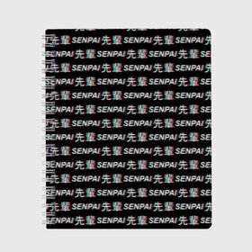 Тетрадь с принтом SENPAI GLITCH в Новосибирске, 100% бумага | 48 листов, плотность листов — 60 г/м2, плотность картонной обложки — 250 г/м2. Листы скреплены сбоку удобной пружинной спиралью. Уголки страниц и обложки скругленные. Цвет линий — светло-серый
 | ahegao | anime | black and white | glitch | senpai | аниме | ахегао | глитч | иероглифы | семпай | сенпай | черно белый