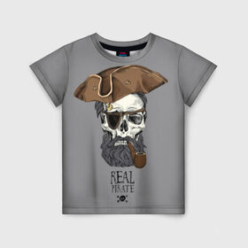 Детская футболка 3D с принтом Real pirate в Новосибирске, 100% гипоаллергенный полиэфир | прямой крой, круглый вырез горловины, длина до линии бедер, чуть спущенное плечо, ткань немного тянется | beard | bones | crossed | drawing | font | funny | graphics | hat | inscription | mustache | one eyed | pipe | pirate | real | roger | skull | smoking | борода | весёлый | графика | кости | кури | надпись | одноглазый | перекрещенные | пират | реальный | 