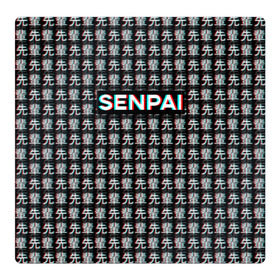 Магнитный плакат 3Х3 с принтом SENPAI GLITCH в Новосибирске, Полимерный материал с магнитным слоем | 9 деталей размером 9*9 см | Тематика изображения на принте: ahegao | anime | black and white | glitch | senpai | аниме | ахегао | глитч | иероглифы | надписи | семпай | сенпай | черно белый