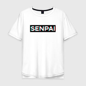 Мужская футболка хлопок Oversize с принтом SENPAI в Новосибирске, 100% хлопок | свободный крой, круглый ворот, “спинка” длиннее передней части | ahegao | anime | glitch | senpai | аниме | ахегао | глитч | надписи | семпай | сенпай