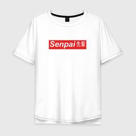 Мужская футболка хлопок Oversize с принтом SENPAI в Новосибирске, 100% хлопок | свободный крой, круглый ворот, “спинка” длиннее передней части | ahegao | anime | senpai | аниме | ахегао | иероглифы | семпай | сенпай