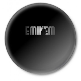 Значок с принтом EMINEM в Новосибирске,  металл | круглая форма, металлическая застежка в виде булавки | eminem | rap | актёр | американский рэпер | композитор | маршалл | продюсер | рэп | рэпер | эминем