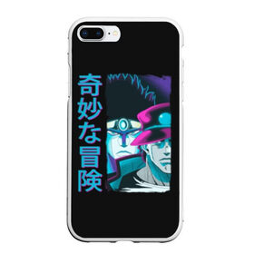 Чехол для iPhone 7Plus/8 Plus матовый с принтом JoJo Bizarre Adventure в Новосибирске, Силикон | Область печати: задняя сторона чехла, без боковых панелей | anime | aureo | jojo | jojos | jojos bizarre adventure | vento | боевик | джоджо | иероглиф | манга | приключения | стиль | ужасы | фэнтези | япония