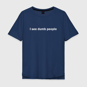 Мужская футболка хлопок Oversize с принтом Dumb people в Новосибирске, 100% хлопок | свободный крой, круглый ворот, “спинка” длиннее передней части | dumb | i see dumb people | it crowd | админ | компьютерщики | майка роя | сисадмин | техподдержка | тупые люди
