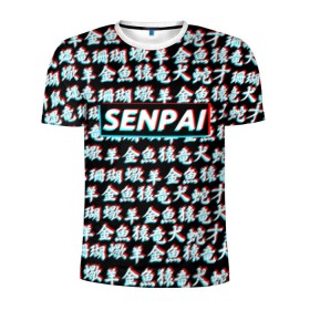 Мужская футболка 3D спортивная с принтом SENPAI GLITCH в Новосибирске, 100% полиэстер с улучшенными характеристиками | приталенный силуэт, круглая горловина, широкие плечи, сужается к линии бедра | ahegao | anime | kawai | kowai | otaku | senpai | sugoi | waifu | yandere | аниме | ахегао | ковай | культура | отаку | сенпай | тренд | яндере