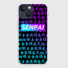 Чехол для iPhone 13 mini с принтом SENPAI | СЕНПАЙ в Новосибирске,  |  | ahegao | anime | kawai | kowai | oppai | otaku | senpai | sugoi | waifu | yandere | аниме | ахегао | ковай | культура | отаку | сенпай | тренд | яндере