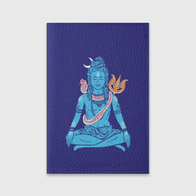 Обложка для паспорта матовая кожа с принтом Шива в Новосибирске, натуральная матовая кожа | размер 19,3 х 13,7 см; прозрачные пластиковые крепления | Тематика изображения на принте: blue | cobra | destroyer | destruction | gods | great | hinduism | india | meditation | om | peace | power | religion | shiva | trident | yoga | боги | великий | власть | знание | индия | индуизм | йога | кайлас | кобра | медитация | ом | разрушение | раз