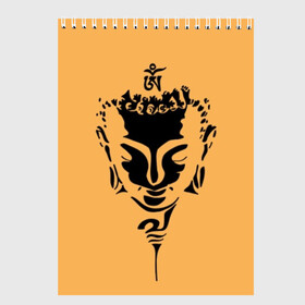 Скетчбук с принтом Будда в Новосибирске, 100% бумага
 | 48 листов, плотность листов — 100 г/м2, плотность картонной обложки — 250 г/м2. Листы скреплены сверху удобной пружинной спиралью | Тематика изображения на принте: background | black | buddha | buddhism | knowledge | meditation | om | philosophy | religion | symbol | white | yoga | белый | будда | буддизм | знание | йога | медитация | ом | религия | символ | философия | фон | черный