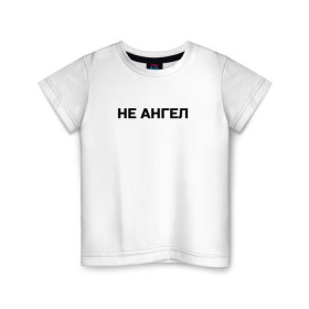 Детская футболка хлопок с принтом Lizer (Не Ангел) в Новосибирске, 100% хлопок | круглый вырез горловины, полуприлегающий силуэт, длина до линии бедер | lizer | ангел | лизер | между нами | улица