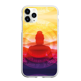 Чехол для iPhone 11 Pro Max матовый с принтом Будда в Новосибирске, Силикон |  | Тематика изображения на принте: buddha | calm | color | enlightenment | india | meditatio | mountains | nature | purple | red | religion | symbol | yellow | yoga | будда | горы | духовность | желтый | индия | йога | красный | медитация | природа | просветление | расслабление | религия |