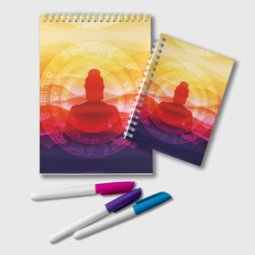 Блокнот с принтом Будда в Новосибирске, 100% бумага | 48 листов, плотность листов — 60 г/м2, плотность картонной обложки — 250 г/м2. Листы скреплены удобной пружинной спиралью. Цвет линий — светло-серый
 | Тематика изображения на принте: buddha | calm | color | enlightenment | india | meditatio | mountains | nature | purple | red | religion | symbol | yellow | yoga | будда | горы | духовность | желтый | индия | йога | красный | медитация | природа | просветление | расслабление | религия |