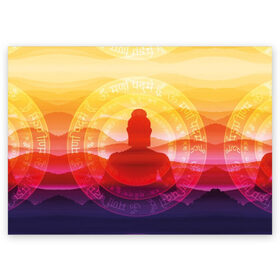 Поздравительная открытка с принтом Будда в Новосибирске, 100% бумага | плотность бумаги 280 г/м2, матовая, на обратной стороне линовка и место для марки
 | buddha | calm | color | enlightenment | india | meditatio | mountains | nature | purple | red | religion | symbol | yellow | yoga | будда | горы | духовность | желтый | индия | йога | красный | медитация | природа | просветление | расслабление | религия |