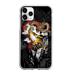 Чехол для iPhone 11 Pro Max матовый с принтом Тигр и дракон в Новосибирске, Силикон |  | animals | clouds | country | dragon | east | fangs | japanese | mythical | nature | predator | rising | sun | tiger | восток | восходящего | дракон | животные | клыки | мифический | облака | природа | солнца | страна | тигр | хищник | японский