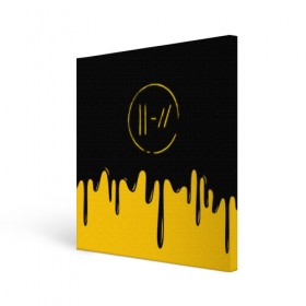 Холст квадратный с принтом TWENTY ONE PILOTS в Новосибирске, 100% ПВХ |  | 21 pilots | 21p | colors | music | paints | rock | top | trench | twenty one pilots | брызги | группа | краска | музыка | рок