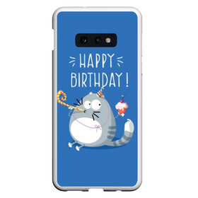 Чехол для Samsung S10E с принтом Happy birthday! в Новосибирске, Силикон | Область печати: задняя сторона чехла, без боковых панелей | Тематика изображения на принте: berry | birthday | cake | cap | cat | cherry | gray | holds | holiday | inscription | party | sits | striped | sweetness | вечеринка | вишня | день рождения | держит | колпак | кот | надпись | пирожное | полосатый | праздник | серый | сидит | сладость | я