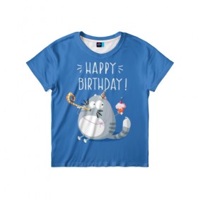 Детская футболка 3D с принтом Happy birthday! в Новосибирске, 100% гипоаллергенный полиэфир | прямой крой, круглый вырез горловины, длина до линии бедер, чуть спущенное плечо, ткань немного тянется | Тематика изображения на принте: berry | birthday | cake | cap | cat | cherry | gray | holds | holiday | inscription | party | sits | striped | sweetness | вечеринка | вишня | день рождения | держит | колпак | кот | надпись | пирожное | полосатый | праздник | серый | сидит | сладость | я