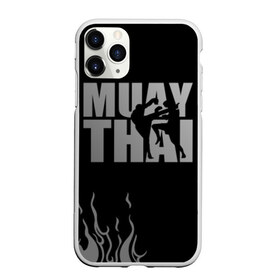 Чехол для iPhone 11 Pro матовый с принтом Muay Thai в Новосибирске, Силикон |  | fight | muay thai | thai boxing | ufc | бокс | ката | кикбоксин | лаос | лоу кик | муай | мьянма | поединок | таиланд | тай | тайский | таолу