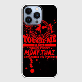 Чехол для iPhone 13 Pro с принтом Muay Thai в Новосибирске,  |  | fight | muay thai | thai boxing | ufc | бокс | ката | кикбоксин | лаос | лоу кик | муай | мьянма | поединок | таиланд | тай | тайский | таолу