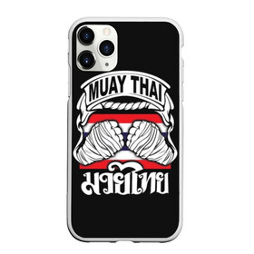 Чехол для iPhone 11 Pro Max матовый с принтом Muay Thai в Новосибирске, Силикон |  | fight | muay thai | thai boxing | ufc | бокс | ката | кикбоксин | лаос | лоу кик | муай | мьянма | поединок | таиланд | тай | тайский | таолу