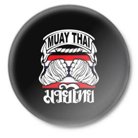 Значок с принтом Muay Thai в Новосибирске,  металл | круглая форма, металлическая застежка в виде булавки | Тематика изображения на принте: fight | muay thai | thai boxing | ufc | бокс | ката | кикбоксин | лаос | лоу кик | муай | мьянма | поединок | таиланд | тай | тайский | таолу