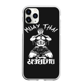 Чехол для iPhone 11 Pro матовый с принтом Muay Thai в Новосибирске, Силикон |  | fight | muay thai | thai boxing | ufc | бокс | ката | кикбоксин | лаос | лоу кик | муай | мьянма | поединок | таиланд | тай | тайский | таолу