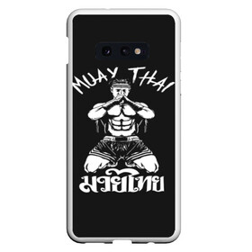 Чехол для Samsung S10E с принтом Muay Thai в Новосибирске, Силикон | Область печати: задняя сторона чехла, без боковых панелей | fight | muay thai | thai boxing | ufc | бокс | ката | кикбоксин | лаос | лоу кик | муай | мьянма | поединок | таиланд | тай | тайский | таолу