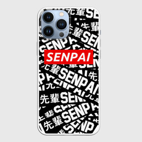 Чехол для iPhone 13 Pro Max с принтом SENPAI в Новосибирске,  |  | ahegao | anime | kawai | kowai | oppai | otaku | senpai | sugoi | waifu | yandere | аниме | ахегао | ковай | культура | отаку | сенпай | тренд | яндере