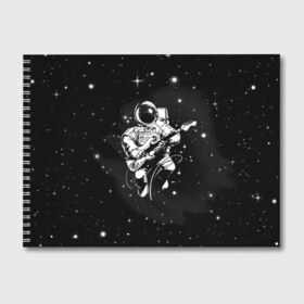 Альбом для рисования с принтом Cosmorock в Новосибирске, 100% бумага
 | матовая бумага, плотность 200 мг. | cosmonaut | cosmos | guitar | music | rock | space | spacesuit | star | гитара | звезда | космонавт | космос | музыка | скафандр