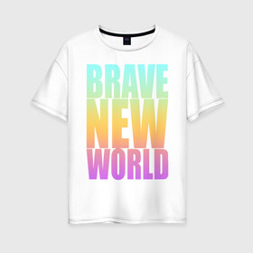 Женская футболка хлопок Oversize с принтом Brave New World в Новосибирске, 100% хлопок | свободный крой, круглый ворот, спущенный рукав, длина до линии бедер
 | антиутопия | дивный | желтый | книга | мир | надпись | новый | олдос | рассвет | розовый | хаксли | цитата