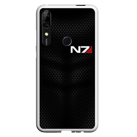 Чехол для Honor P Smart Z с принтом СТАЛЬНАЯ БРОНЯ N7 в Новосибирске, Силикон | Область печати: задняя сторона чехла, без боковых панелей | abstraction | cyber | cyberpunk | future | geometry | hexagon | n7 | neon | techno | texture | абстракция | броня | геометрия | кибер | костюм | краски | масс эффект | н7 | неон | неоновый | сетка | соты | стальная броня | текстура | шепард 