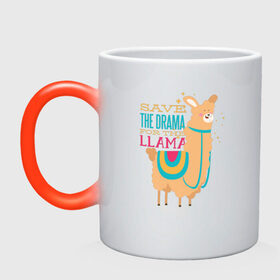 Кружка хамелеон с принтом Драма Лама в Новосибирске, керамика | меняет цвет при нагревании, емкость 330 мл | Тематика изображения на принте: drama | llama | драма | лама | ламы | надписи | надпись