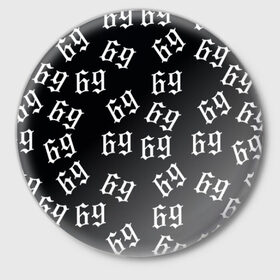 Значок с принтом 69 в Новосибирске,  металл | круглая форма, металлическая застежка в виде булавки | Тематика изображения на принте: 6ix9ine | bebe | daniel hernandez | rap | stoopid | tekashi | рэп | сикснайн | текаши