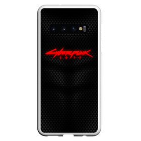 Чехол для Samsung Galaxy S10 с принтом КОСТЮМ CYBERPUNK 2077 в Новосибирске, Силикон | Область печати: задняя сторона чехла, без боковых панелей | abstraction | cyber | cyberpunk | cyberpunk 2077 | future | geometry | hack | hexagon | neon | night city | samurai | sci | techno | texture | абстракция | андроиды | безумие | броня | будущее | геометрия | кибер | краски | логотип | неон | неоновый | роб