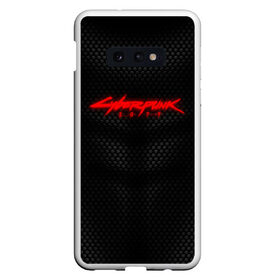 Чехол для Samsung S10E с принтом КОСТЮМ CYBERPUNK 2077 в Новосибирске, Силикон | Область печати: задняя сторона чехла, без боковых панелей | abstraction | cyber | cyberpunk | cyberpunk 2077 | future | geometry | hack | hexagon | neon | night city | samurai | sci | techno | texture | абстракция | андроиды | безумие | броня | будущее | геометрия | кибер | краски | логотип | неон | неоновый | роб