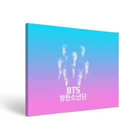 Холст прямоугольный с принтом BTS TEAM в Новосибирске, 100% ПВХ |  | bangtan boys | bt21 | bts | bts army | bts stickers | j hope | jimin | jin | jungkook | k pop | rap monster | rapmon | suga | v | бтс | корея | стикеры bts