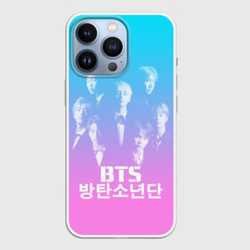 Чехол для iPhone 13 Pro с принтом BTS | БТС | BANGTAN BOYS в Новосибирске,  |  | bangtan boys | bt21 | bts | bts army | bts stickers | j hope | jimin | jin | jungkook | k pop | rap monster | rapmon | suga | v | бтс | корея | стикеры bts