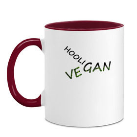 Кружка двухцветная с принтом Vegan hooligan в Новосибирске, керамика | объем — 330 мл, диаметр — 80 мм. Цветная ручка и кайма сверху, в некоторых цветах — вся внутренняя часть | 