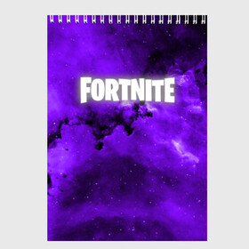 Скетчбук с принтом FORTNITE SPACE в Новосибирске, 100% бумага
 | 48 листов, плотность листов — 100 г/м2, плотность картонной обложки — 250 г/м2. Листы скреплены сверху удобной пружинной спиралью | 2019 | armor | colors | cybersport | esport | fortnite | galaxy | game | llama | logo | paints | space | абстракция | броня | вселенная | галактика | звезда | звезды | игра | киберспорт | космическ