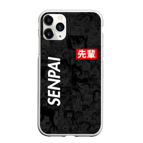 Чехол для iPhone 11 Pro матовый с принтом Senpai (Поло) в Новосибирске, Силикон |  | Тематика изображения на принте: 2 versia | ahegao | anime | manga | paint | red | sempai | senpai | sup | supreme | trend | white | аниме | белый | манга | семпай | сенпай | суп | суприм