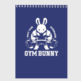 Скетчбук с принтом GYM BUNNY в Новосибирске, 100% бумага
 | 48 листов, плотность листов — 100 г/м2, плотность картонной обложки — 250 г/м2. Листы скреплены сверху удобной пружинной спиралью | bodybuilding | diet | exercise | fitness | gym | heath | motivation | muscle | phil | training | workout | бодибилдинг | мотивация | спорт | трансформация | фитнес | эстетичный