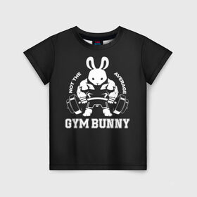 Детская футболка 3D с принтом GYM BUNNY в Новосибирске, 100% гипоаллергенный полиэфир | прямой крой, круглый вырез горловины, длина до линии бедер, чуть спущенное плечо, ткань немного тянется | bodybuilding | diet | exercise | fitness | gym | heath | motivation | muscle | phil | training | workout | бодибилдинг | мотивация | спорт | трансформация | фитнес | эстетичный